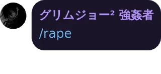 👍 emoji Rapist Rand Telegram sticker 24 of 61