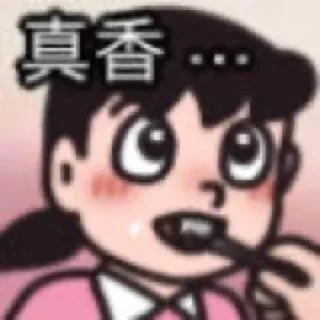 ☺️ emoji 年少不知静香好 @Chushoula777 Telegram sticker 10 of 68