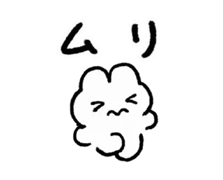 😖 emoji やさうさちゃん Telegram sticker 11 of 120