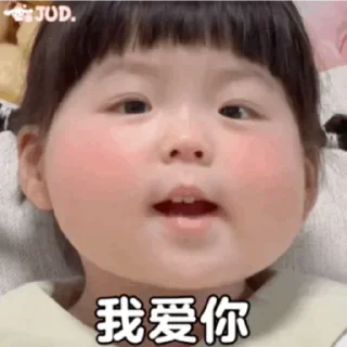 🥸 emoji 丸子妹✈️飞机会员代开 @piya Telegram sticker 6 of 91