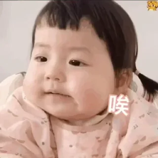 😕 emoji 丸子妹✈️飞机会员代开 @piya Telegram sticker 10 of 91