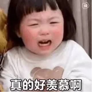 😙 emoji 丸子妹✈️飞机会员代开 @piya Telegram sticker 11 of 110