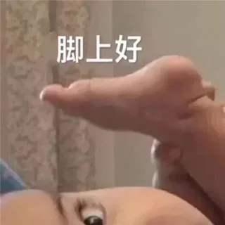 🥸 emoji 丸子妹✈️飞机会员代开 @piya Telegram sticker 7 of 91