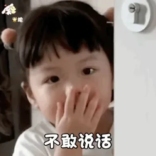 😀 emoji 丸子妹✈️飞机会员代开 @piya Telegram sticker 15 of 110