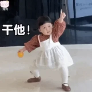 😕 emoji 丸子妹✈️飞机会员代开 @piya Telegram sticker 19 of 91