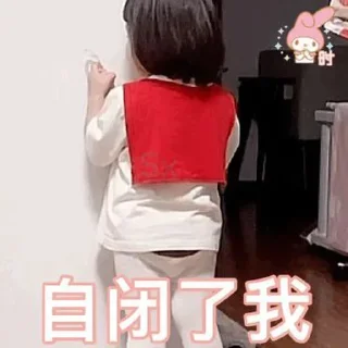 😂 emoji 丸子妹✈️飞机会员代开 @piya Telegram sticker 8 of 110