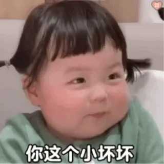😕 emoji 丸子妹✈️飞机会员代开 @piya Telegram sticker 23 of 91