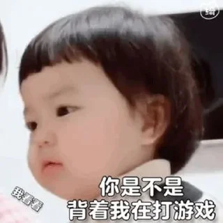 🤨 emoji 丸子妹✈️飞机会员代开 @piya Telegram sticker 12 of 110