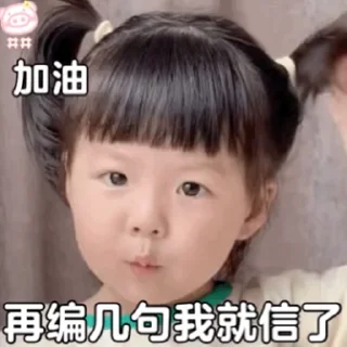 😓 emoji 丸子妹✈️飞机会员代开 @piya Telegram sticker 9 of 50