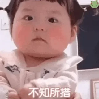 😕 emoji 丸子妹✈️飞机会员代开 @piya Telegram sticker 13 of 91