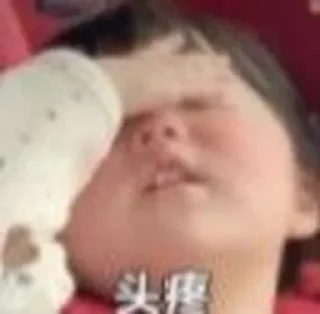 🙃 emoji 丸子妹✈️飞机会员代开 @piya Telegram sticker 19 of 110