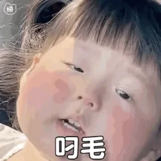 Sticker from 丸子妹✈️飞机会员代开 @piya