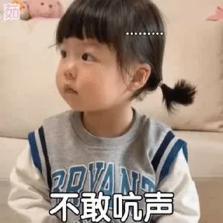 😂 emoji 丸子妹✈️飞机会员代开 @piya Telegram sticker 9 of 110