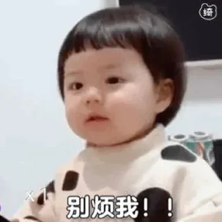 😀 emoji 丸子妹✈️飞机会员代开 @piya Telegram sticker 7 of 110