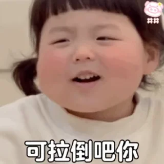 😓 emoji 丸子妹✈️飞机会员代开 @piya Telegram sticker 23 of 50