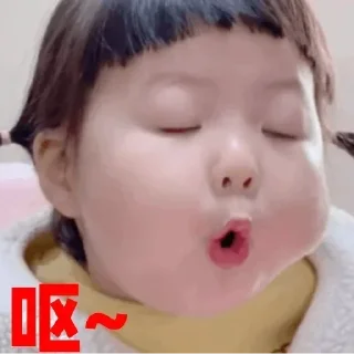 🥸 emoji 丸子妹✈️飞机会员代开 @piya Telegram sticker 5 of 91