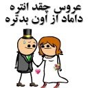 👰 emoji ,, Mod@ ,, Telegram sticker 22 of 120