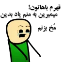 😕 emoji ,, Mod@ ,, Telegram sticker 16 of 120