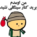 🚶 emoji ,, Mod@ ,, Telegram sticker 7 of 120