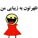 👩 emoji ,, Mod@ ,, Telegram sticker 10 of 120