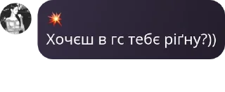 🇬🇪 emoji ЄБЕМОСЬ І БУХАЕМО🥃🍷🍺🥡🍾🔞� pack by @QuotLyBot Telegram sticker 17 of 20