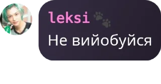 🥢 emoji ЄБЕМОСЬ І БУХАЕМО🥃🍷🍺🥡🍾🔞� pack by @QuotLyBot Telegram sticker 2 of 20