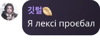 🇲🇲 emoji ЄБЕМОСЬ І БУХАЕМО🥃🍷🍺🥡🍾🔞� pack by @QuotLyBot Telegram sticker 19 of 20