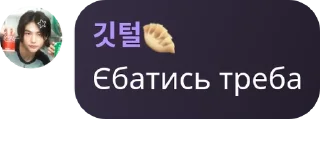 ✋ emoji ЄБЕМОСЬ І БУХАЕМО🥃🍷🍺🥡🍾🔞� pack by @QuotLyBot Telegram sticker 4 of 20