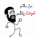 😅 emoji amir aria Telegram sticker 23 of 120