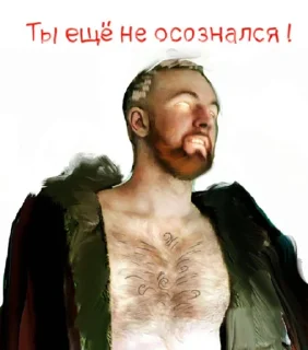 Sticker from Психбар Секретный Секрет