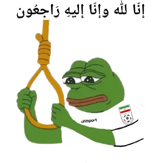 😑 emoji Iran by 🔴⭐⭐⭐ [ VJ ] ⭐⭐🔴 Telegram sticker 19 of 30