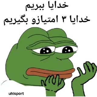 😰 emoji Iran by 🔴⭐⭐⭐ [ VJ ] ⭐⭐🔴 Telegram sticker 3 of 30