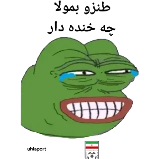 😂 emoji Iran by 🔴⭐⭐⭐ [ VJ ] ⭐⭐🔴 Telegram sticker 16 of 30