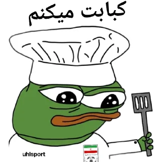 👅 emoji Iran by 🔴⭐⭐⭐ [ VJ ] ⭐⭐🔴 Telegram sticker 20 of 30