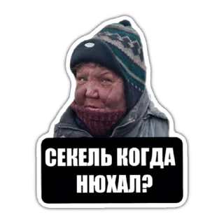 😎 emoji Samara Telegram sticker 3 of 13