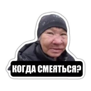😐 emoji Samara Telegram sticker 2 of 13