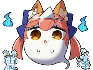 👻 emoji Il clan delle VOLPI Telegram sticker 23 of 120