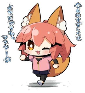 🏃‍♀ emoji Il clan delle VOLPI Telegram sticker 14 of 120