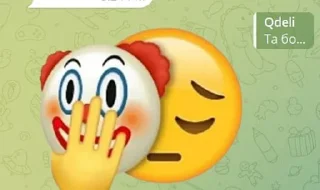 ❤️ emoji Ода доза ➡️ @Ctikerubot Telegram sticker 8 of 95