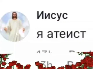 🙈 emoji Ода доза ➡️ @Ctikerubot Telegram sticker 17 of 95