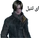😑 emoji Leon s kennedy Telegram sticker 16 of 69