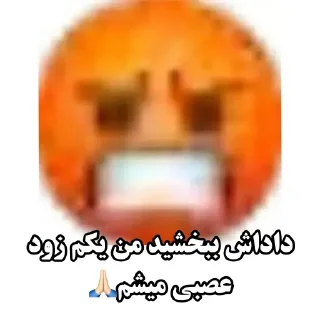 🙏 emoji •Created By:@RadioMeme Telegram sticker 19 of 120