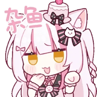 🐟 emoji 杂鱼～杂鱼～ @REborn_wenai Telegram sticker 7 of 22