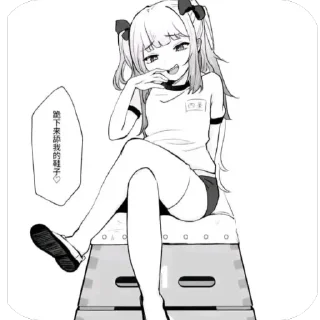 😝 emoji 杂鱼～杂鱼～ @REborn_wenai Telegram sticker 14 of 22