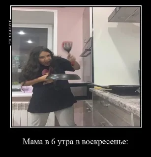🌟 emoji Прикольными подсели 2.0 Telegram sticker 24 of 79