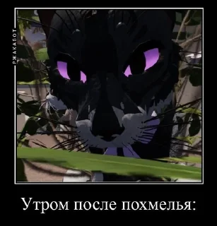 🌟 emoji Прикольными подсели 2.0 Telegram sticker 6 of 79