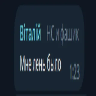 😅 emoji Политики ахуели Telegram sticker 6 of 11