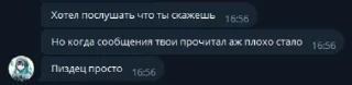😱 emoji Политики ахуели Telegram sticker 7 of 11