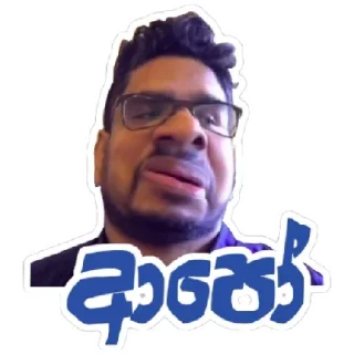😁 emoji Pissu kanna Telegram sticker 9 of 11