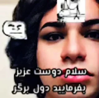 ✅ emoji @RadioGoh @RadioMeme Telegram sticker 12 of 46